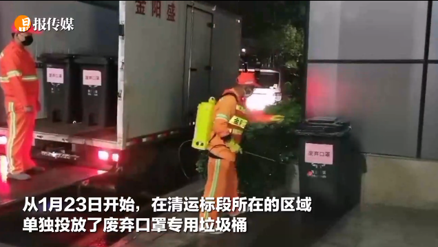 你扔掉的口罩都去哪儿了？实拍专桶专车专道直送焚烧厂