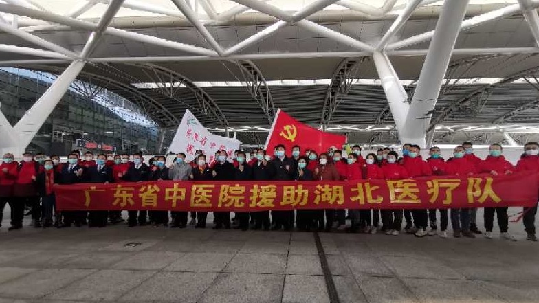 目标雷神山！广东新一批60人中医医疗队驰援湖北