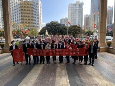 深圳饭店业协会携手会员企业向武汉方舱医院捐赠防疫物资4万余件