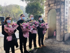 好消息！长沙4名确诊病例集体出院