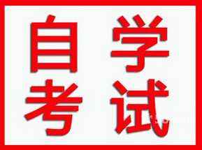 4月广东省高等教育自学考试时间和报考延期
