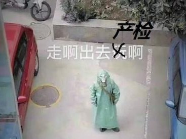 “孕产检”难怎么办？发热临产产妇需在隔离产房分娩