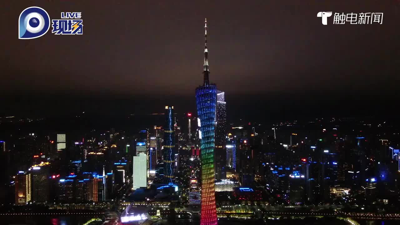 元宵夜，广东多地为武汉亮灯！武汉加油！中国加油！
