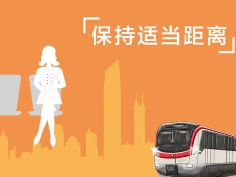 多图直击深圳复工首日：穿雨衣乘地铁、间隔一米坐
