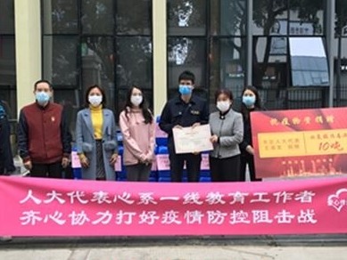 罗湖用爱心抗击疫情 区慈善会募集款物超2000万元