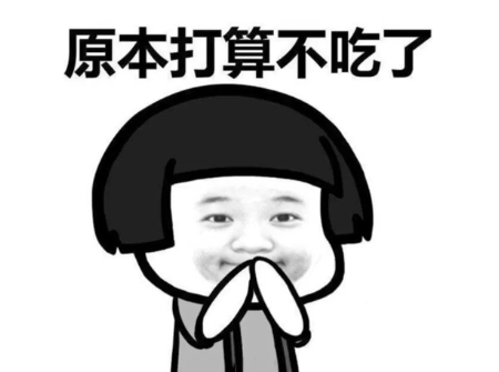 当朋友要减肥给TA看这条视频！