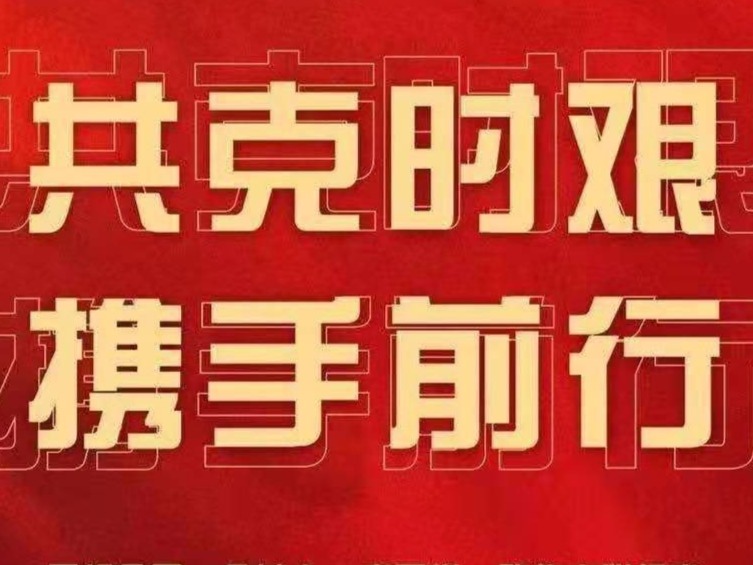 光明商超掀起减租小高潮 逾6家业主减租逾426万元
