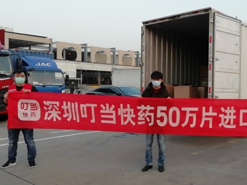 50万只口罩将于本周末投放市场   