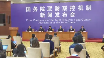 直播回顾｜国务院联防联控机制新闻发布会 介绍复工复产和稳岗就业情况