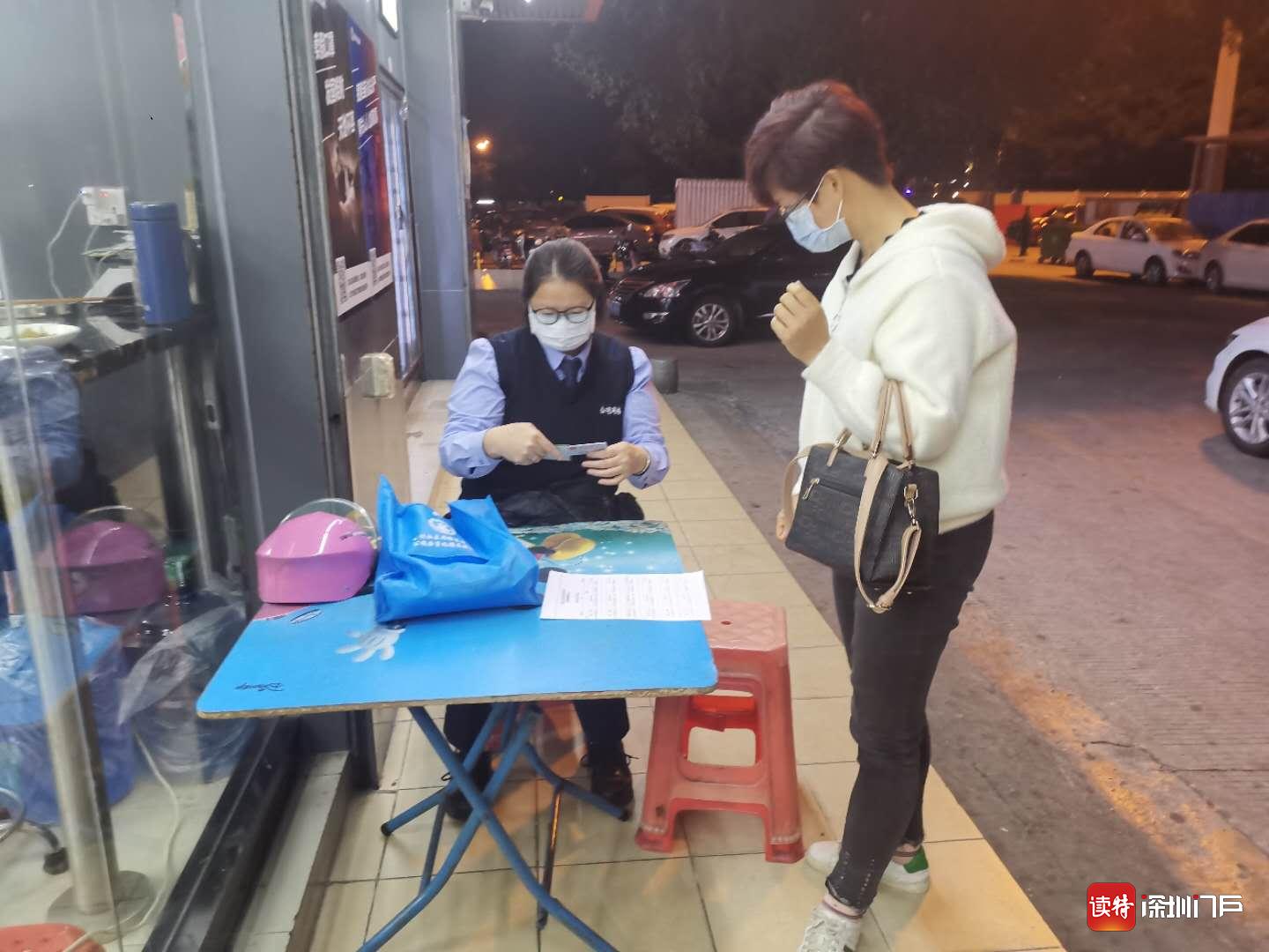 你不便出门我服务到家 公明街道网格员王雯夜访“特殊家庭”