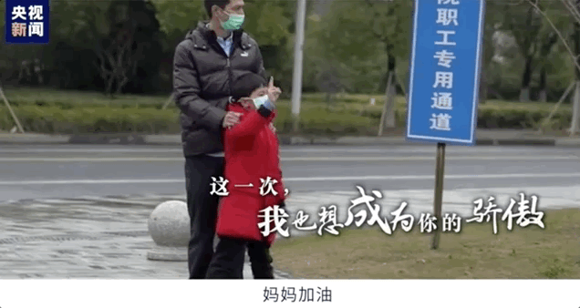 原创微视频丨母行千里儿担忧