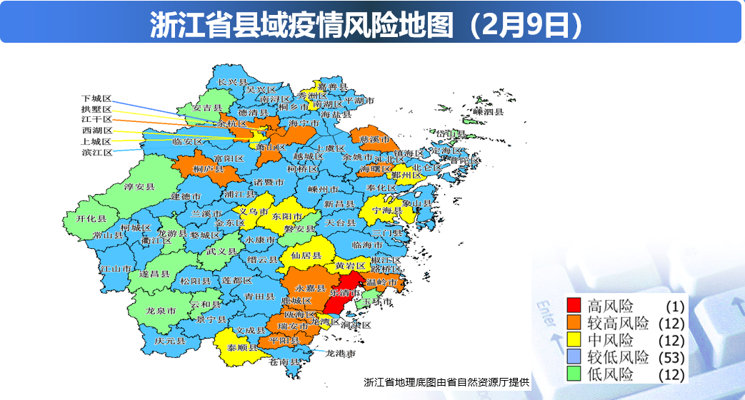 浙江疫情区域分布地图图片