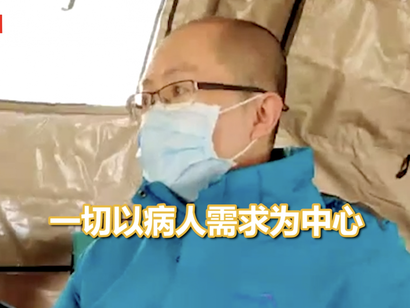 【金银湖畔医席谈⑦】“我们也是普通人”：肇庆医疗队队长吴伟聪讲述战疫暖心故事