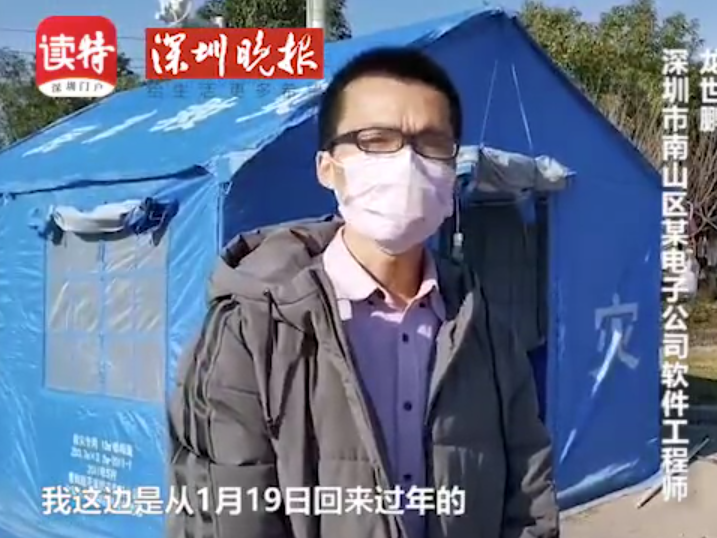 特派荆州记者偶遇监利小伙：我今天回深圳复工！