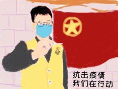 中青漫评｜这一次，换我们来守护你