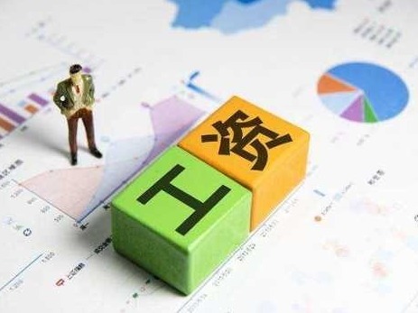 延长假期加了班待遇咋算？快来看