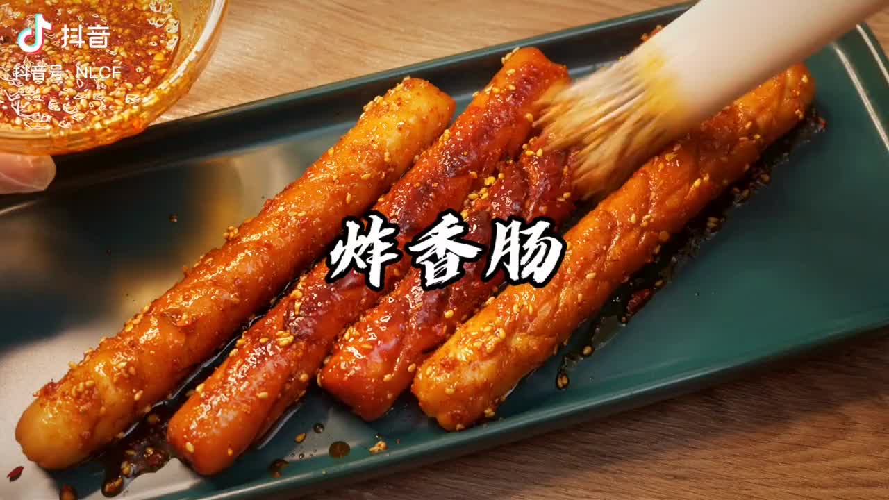 宅家美食自己做之炸香肠 …… 光是说起“炸香肠”这三个字就足以让人流口水了。酥脆的外皮、麻辣的口感、吃了一根还意犹未尽的回味，不愧是校门口美食中的“常青藤”。视频中把酱料配方列清楚，学会了你就是厨房中的王者。