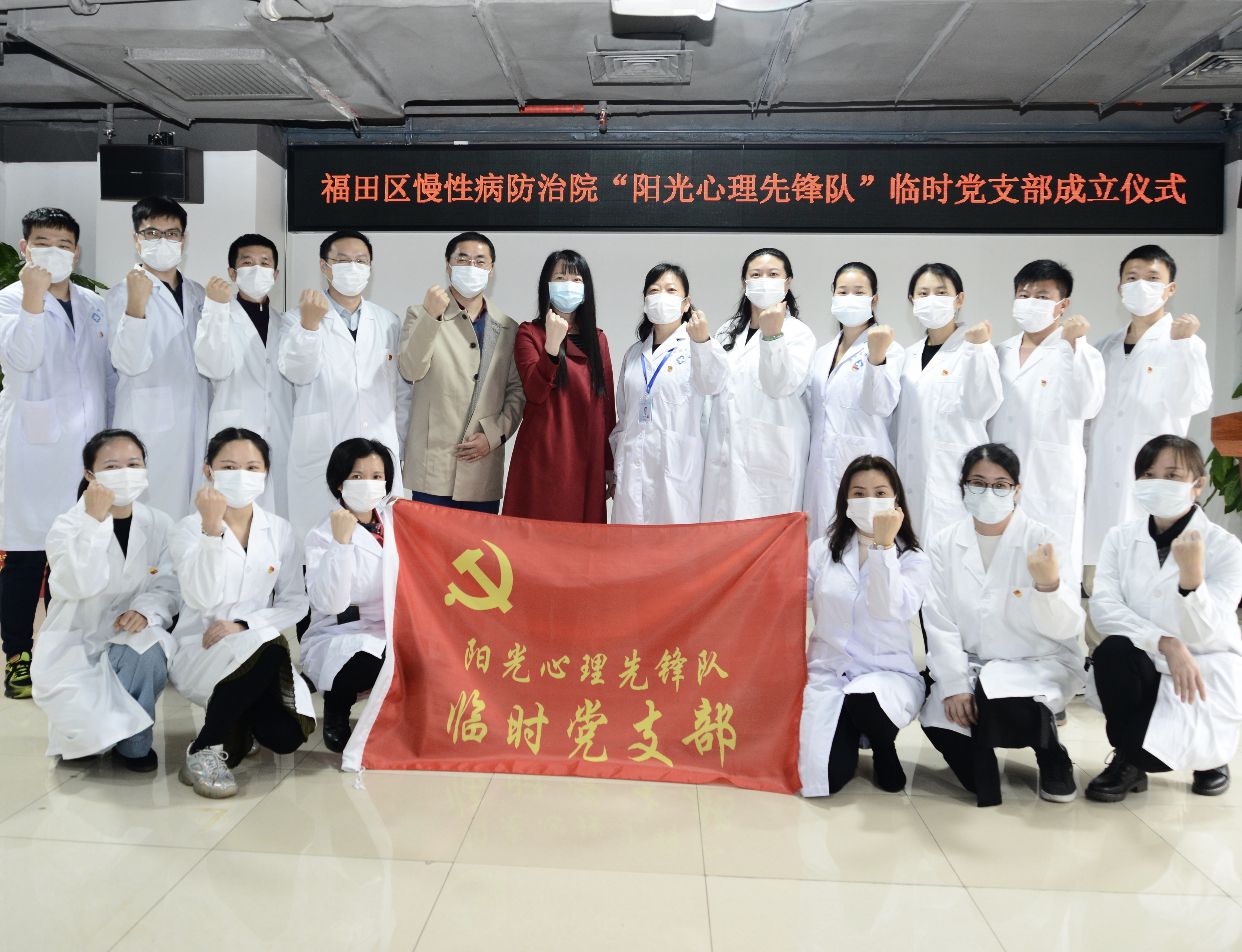 福田开展人文防疫，细织心理干预“服务网” 
