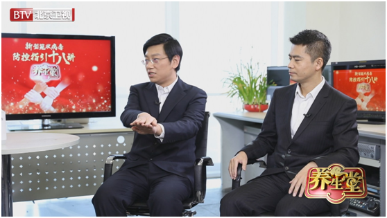 乘坐公共交通如何保安全？2月7日《养生堂》给您解答