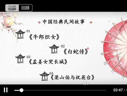 深圳龙岗CCTalk名师云课堂开播首日播放量达145.4万人次