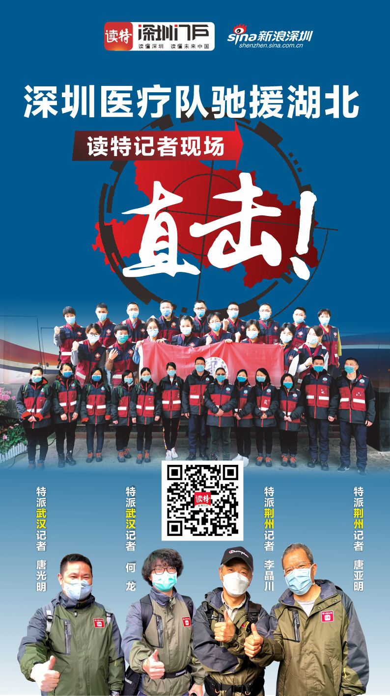 收治新冠患者的感染大楼里啥样？记者带你看一看