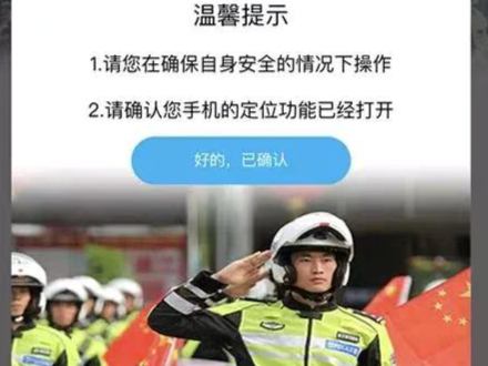 疫情防护期所有交管业务网上办 各交警大队只保留一个应急窗口