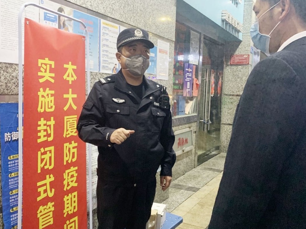 每日警星｜姜峰：尽力把辖区防疫工作做到极致