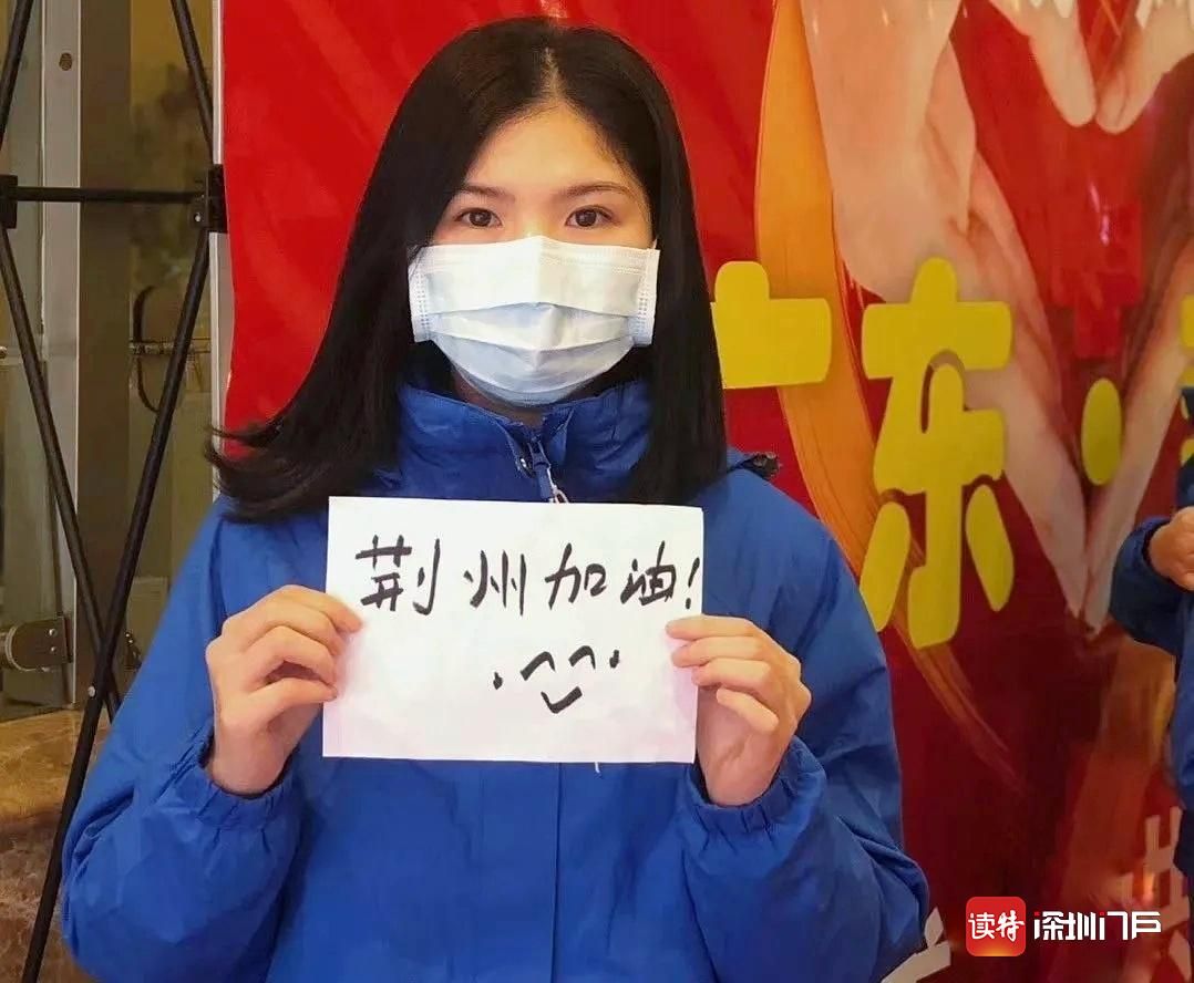 东莞驰援荆州护士黄可盈：砥砺前行，相信自己！