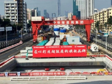 春风隧道等17个深圳重大交通工程已复工