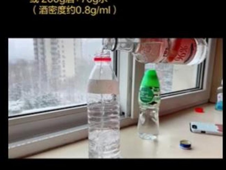 应急管理局指引：消毒剂的正确打开方式