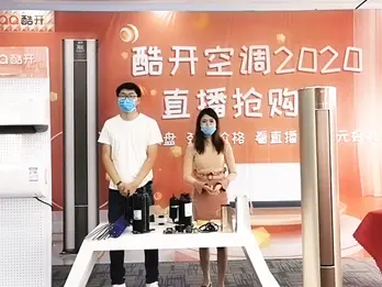 深企网上“复工”搞直播 酷开开启年轻人的第二台空调