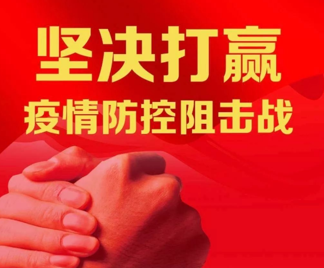 马兴瑞赴佛山东莞调研疫情防控期间物资保供稳价工作