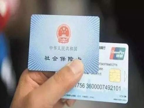 深圳社保放大招！  “降费+延缴+补贴+返还”支持企业抗疫