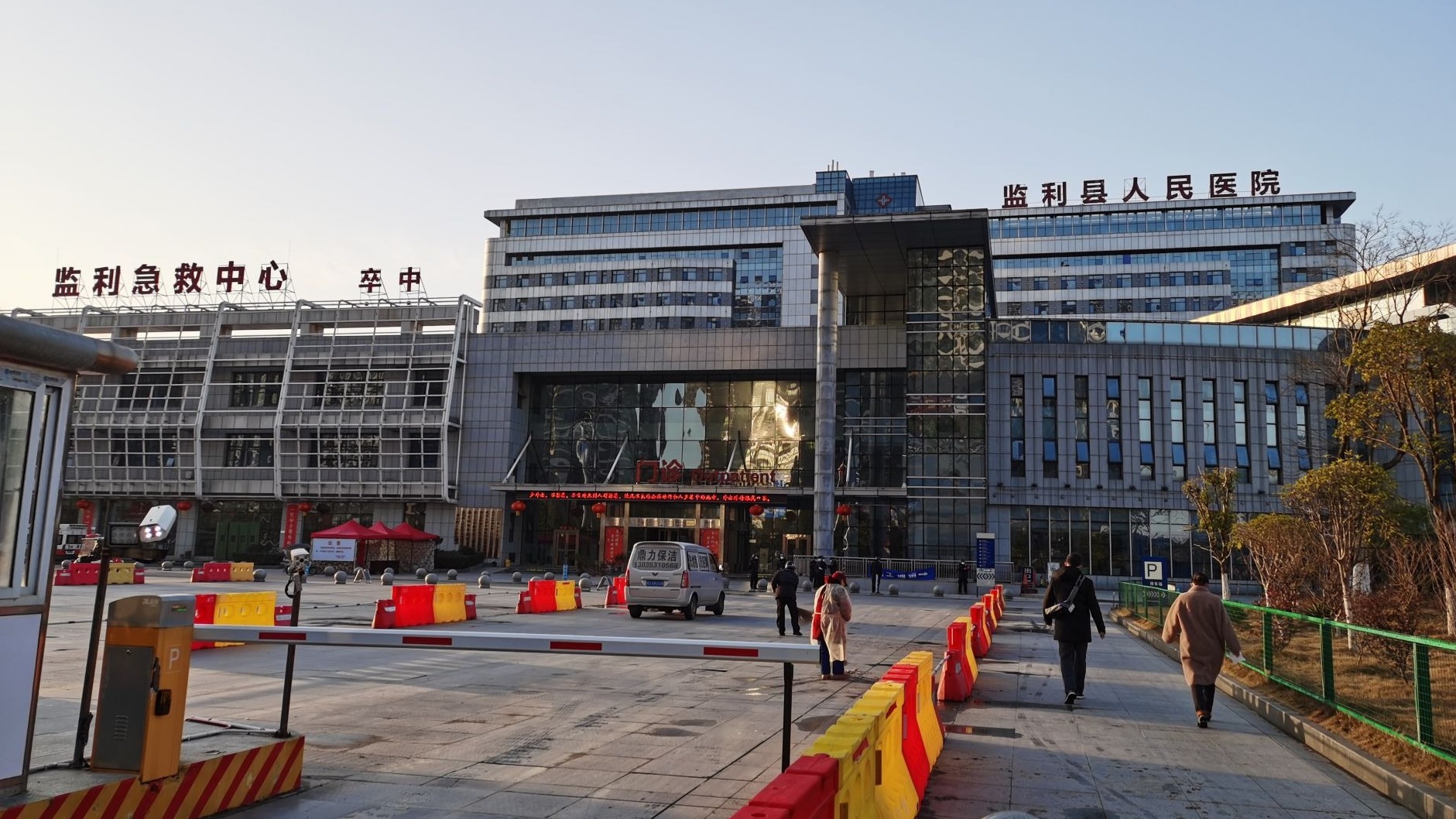 读特记者直击荆州战疫·第四日｜首探将成为深圳医疗队主战场之一的监利县人民医院 
