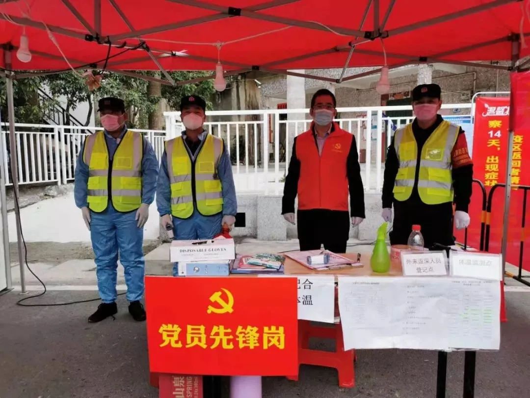 坪山区：多措并举，织密织紧疫情防控“立体网”