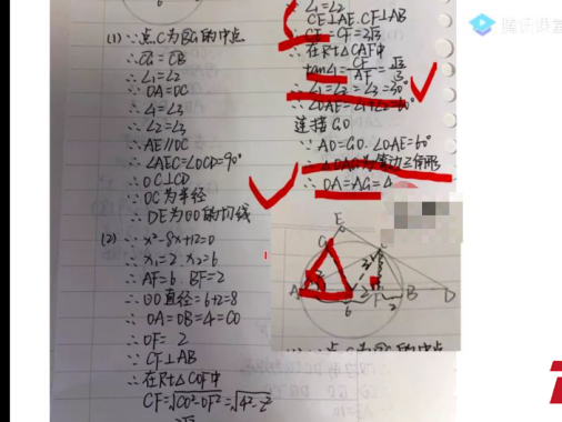 网课开课一周了，深圳初中生的网课体验是这样的……