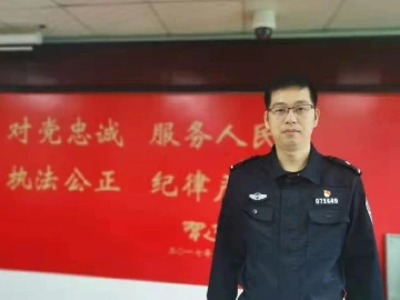 每日警星｜陈伟锋：胆大心细的刑侦能手