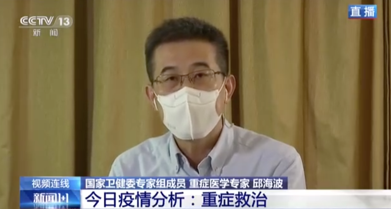 国家卫健委：武汉医院已是床等病人