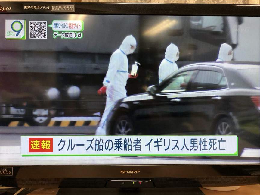 “钻石公主”号邮轮乘客累计死亡6人