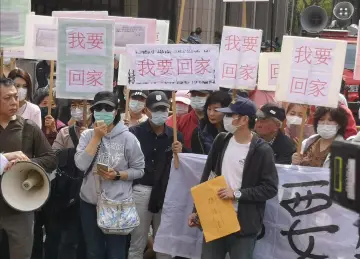 台当局拒陆配子女返台 亲属痛斥“我们对抗的是病毒，不是人！”