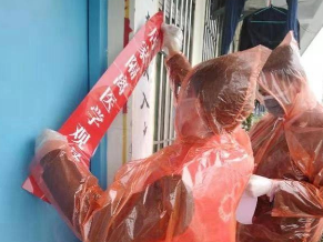 让疫区返深未隔离观察员工上班 龙岗一企业被查封