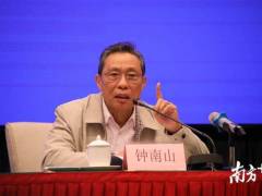 发布会上，钟南山为何不戴口罩？