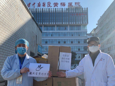 “朵朵”爱心凝聚巨大力量！黄冈中学校友打通“援助最后一公里”