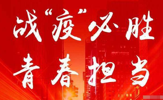广州滞留湖北学生44518人教职工6886人，准备不充分不开学