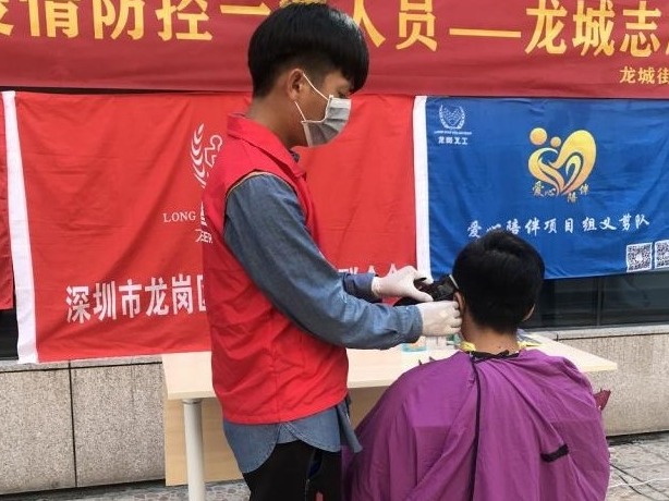爱心义剪，为龙城街道一线人员送温情