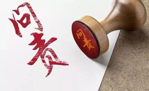 上报确诊病例“-107”，湖北荆门市委书记、市长被诫勉