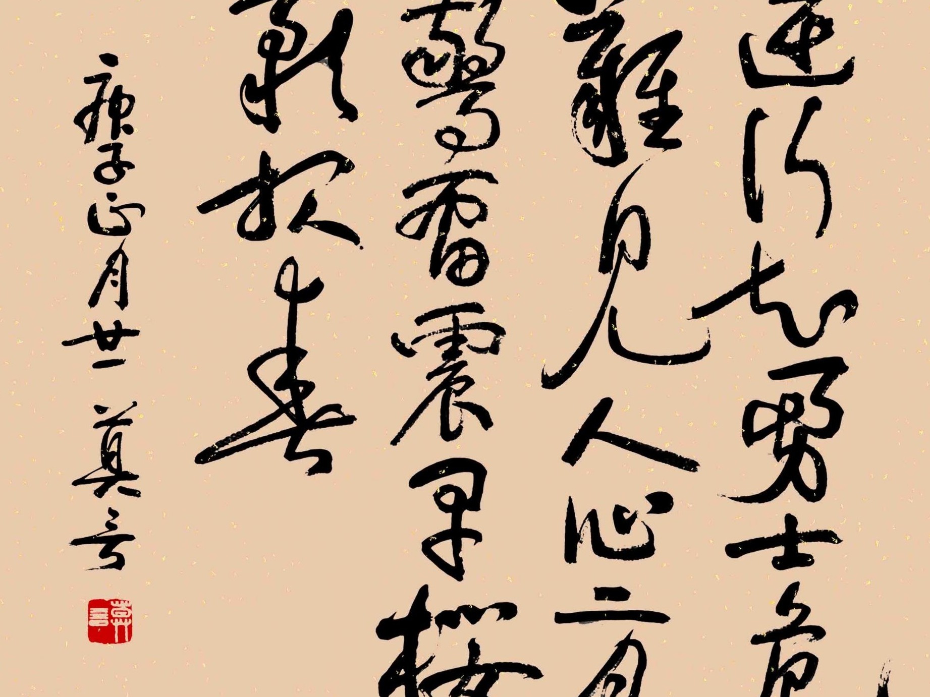 “逆行知勇士” 莫言再作战“疫”诗歌