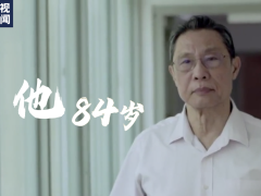微视频丨为生命而战！