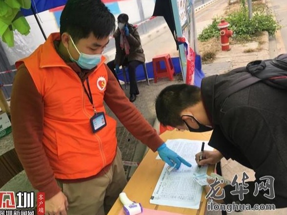 感动！大浪街道党员突击队战“疫”日记曝光