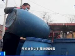 农村战“疫”：乡土味背后的人情味